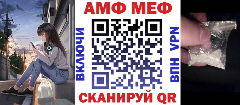 АМФ Premium  Волгоград 