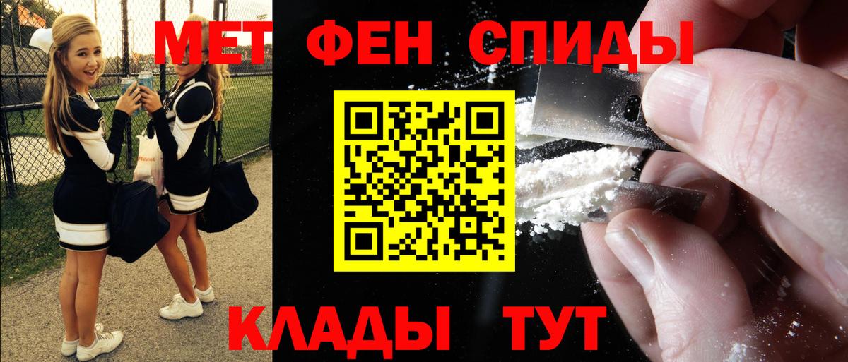 АМФ Розовый Волгоград