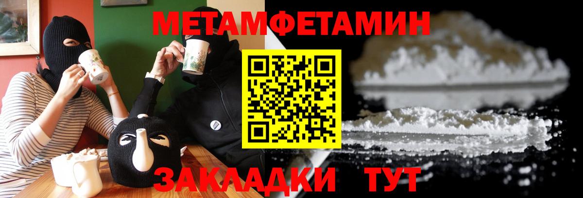 Амфетамин  Amphetamine 98%  Вход с VPN  АМФЕТАМИН  Волгоград 