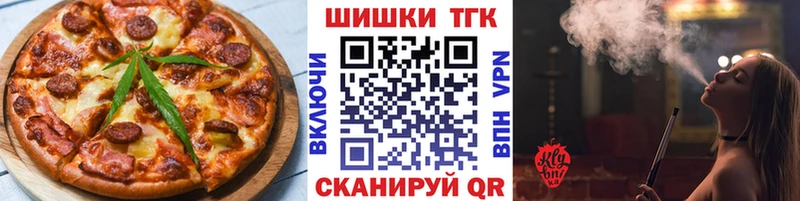 mega маркетплейс  Волгоград  Cannafood марихуана  где продают  