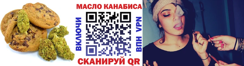 Печенье с ТГК марихуана Волгоград