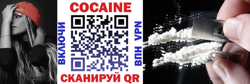 Cocaine Columbia  Волгоград 