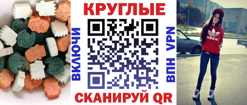 ЭКСТАЗИ Philipp Plein  Волгоград 