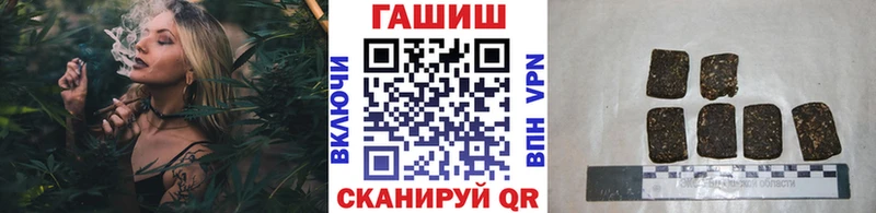 ГАШ гашик  Волгоград 