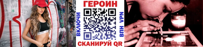 мориарти состав  Волгоград  Героин гречка 