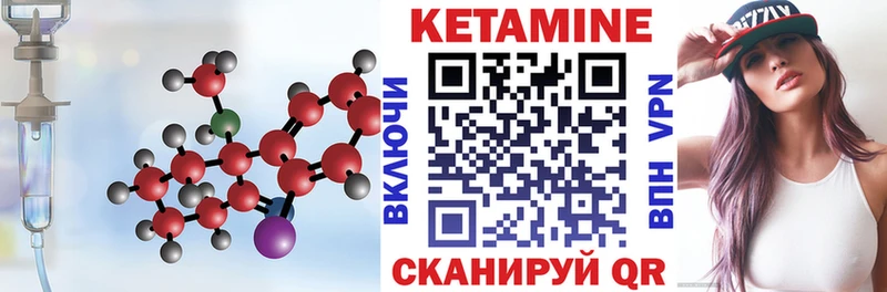 Кетамин VHQ  Волгоград 