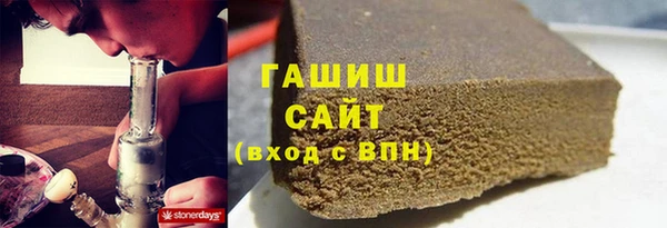 наркотики Осинники