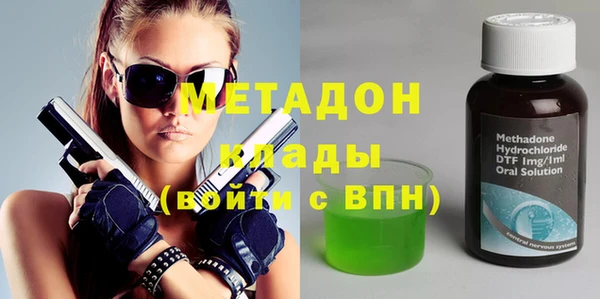 наркотики Осинники