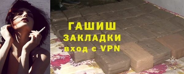 наркотики Осинники