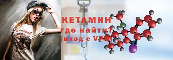 наркотики Осинники