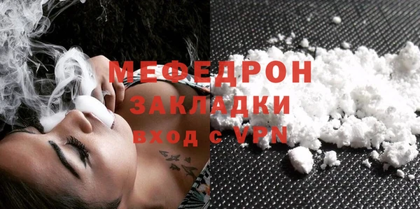каннабис Бежецк