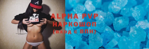 наркотики Осинники