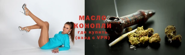 наркотики Осинники
