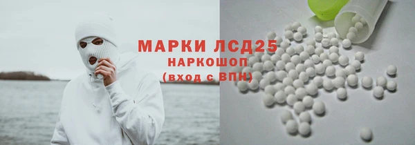 наркотики Осинники