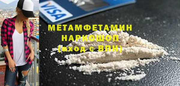 твердый Осташков