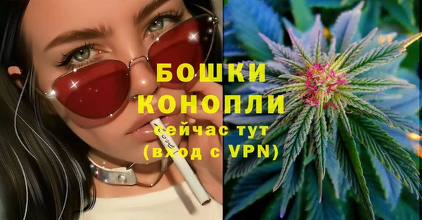 наркотики Осинники
