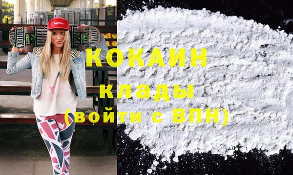 наркотики Осинники