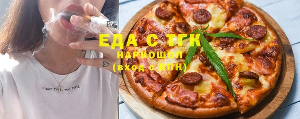 дистиллят марихуана Белая Холуница