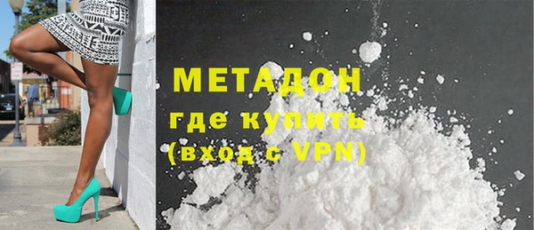 наркотики Осинники