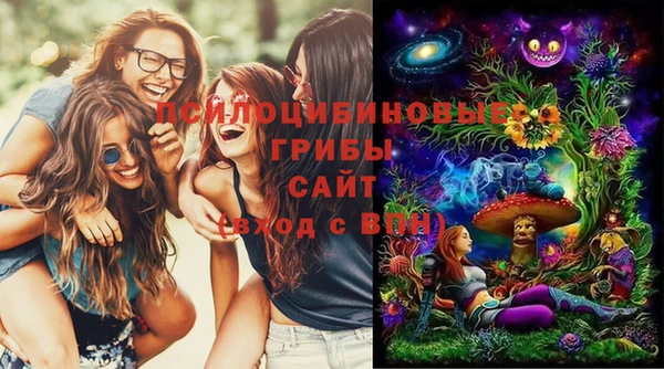 наркотики Осинники