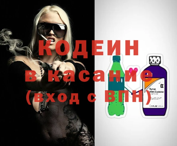 наркотики Осинники