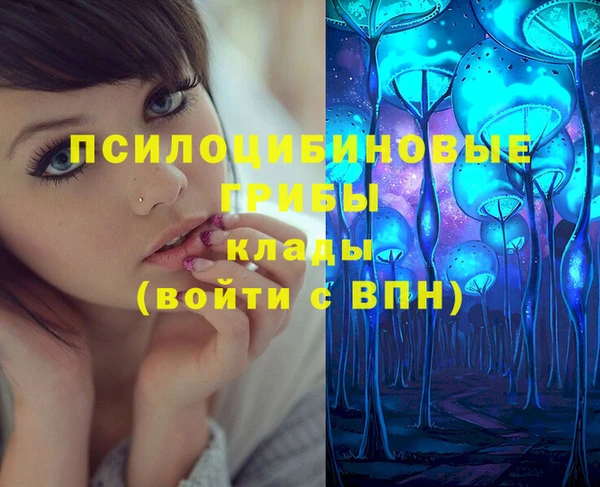 наркотики Осинники