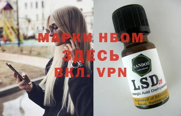наркотики Осинники