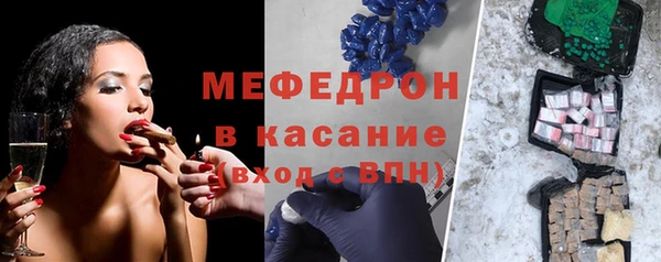 наркотики Осинники