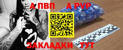 эйфоретик Волжск