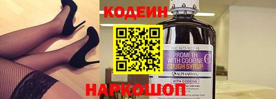 скорость Волжский