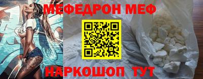 эйфоретик Волжск