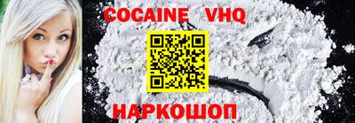 синтетический гашиш Волгодонск