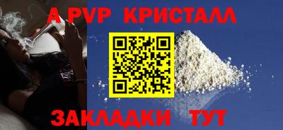 синтетический гашиш Волгодонск