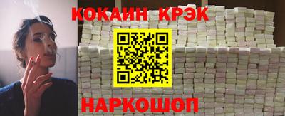 скорость Волжский