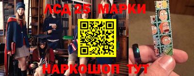 скорость Волжский