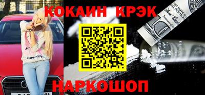 эйфоретик Волжск