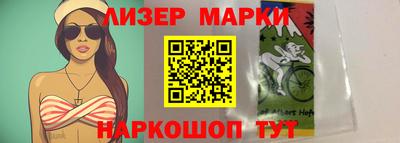 скорость Волжский