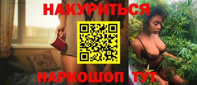 эйфоретик Волжск