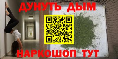 эйфоретик Волжск
