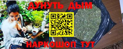 синтетический гашиш Волгодонск