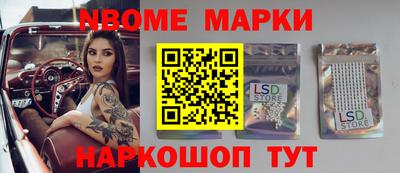 скорость Волжский
