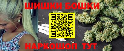 синтетический гашиш Волгодонск