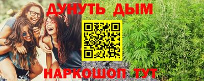синтетический гашиш Волгодонск