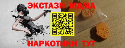 эйфоретик Волжск