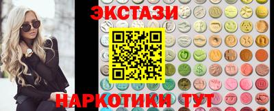 синтетический гашиш Волгодонск