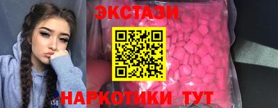 скорость Волжский