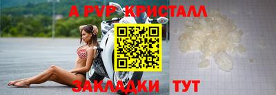эйфоретик Волжск