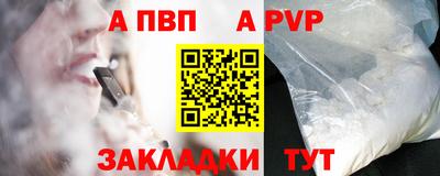 скорость Волжский