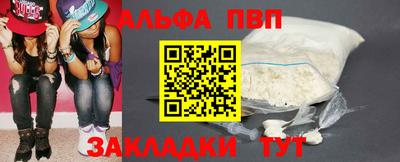 эйфоретик Волжск
