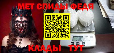 скорость Волжский